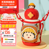 杯具熊（BEDDYBEAR）儿童保温杯316不锈钢吸管直饮保温壶男女宝宝学生上学水杯 星辰双饮保温杯-经典小丸子600ml