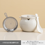 豪尊（HAOZUN）带滤网陶瓷猪油罐耐高温家用带盖五谷杂粮食品级荤油辣椒油专用罐 700ML猪油罐(过滤+带勺)奶白 如图
