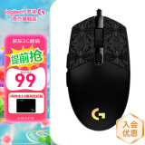 罗技（G） G102游戏鼠标有线机械RGB轻量化小手电竞宏编程吃鸡英雄联盟 102黑色二代+雪花防滑贴