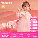 巴拉巴拉童装婴儿连衣裙儿童裙子2025春装女宝宝公主裙新中式209125111002