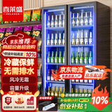 喜莱盛  展示柜冷藏高端啤酒柜立式网红酒吧酒柜冰柜便利店冰箱饮料柜保鲜柜冷饮柜大容量风冷回弹门风冷 双门酒水柜（1000*600*1830） 【轻奢网红款】变频节能