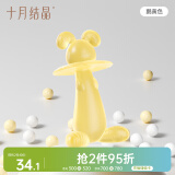 十月结晶婴儿牙胶磨牙棒安抚玩具口欲期防吃手神器围脖兔牙胶【含收纳盒】