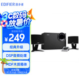 漫步者（EDIFIER）R201T北美 蓝牙版 2.1电脑音响 蓝牙音箱 桌面游戏音响 台式机笔记本音响