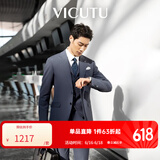 威可多（VICUTU）【小蓝西二代】男士西装商务正装礼服外套新郎伴郎结婚西服 西服165B或西裤78 浅苍灰上衣（2代）
