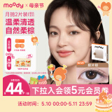 moody美瞳月抛彩色隐形眼镜精选系列2片装