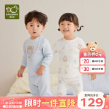 拉比婴儿衣服秋冬儿童秋衣秋裤2套装宝宝纯棉保暖内衣睡衣2套装 元气熊肩开服2套装  粉蓝 73 cm