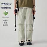 714street【轻薄透气】山系户外春夏季徒步登山伞兵裤长裤宽松束脚休闲裤男 浅杏色 M
