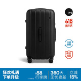 ITO行李箱NEAT拉杆箱男女旅行登机箱万向轮大容量曜黑26英寸