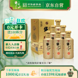 牛栏山 百年金京牛 浓香型 白酒 52度 500ml*6瓶 整箱装