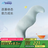 睡眠博士（AiSleep）儿童豌豆荚睡觉抱枕床头靠枕侧睡抱枕可拆卸