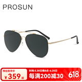 保圣（PROSUN）太阳镜男女高清偏光墨镜男士飞行员太阳镜驾驶镜情侣款PS7022 C60镜框亮浅金/镜片绿色