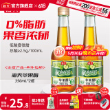 海天醋 苹果醋350mL 0脂果汁酿造拌凉菜沙拉鸡尾酒饮品调料调味品 苹果醋350mL*2瓶