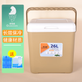 欧宝森26L 冷藏箱便携式户外冰箱车载保温箱露营野餐钓鱼食品保鲜暖沙色