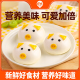 巴比 小猪椰汁奶黄包300g*2包共12只儿童卡通包生鲜速食速冻儿童早餐