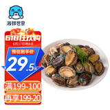 海鲜世家去冰净重鲍鱼仔1斤 60-72粒 家庭聚餐小海鲜煲粥火锅食材