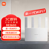 小米（MI）路由器BE3600 WiFi7 3600兆级 4核高通芯片 IOT智能联动 家用路由器