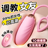 安可尼跳蛋情趣用品女性生理解压小玩具遥控成人深夜自慰入体穿戴怪兽弹