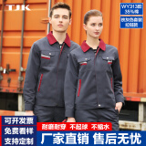 拓吉凯（TJK）长袖工作服套装男工服工衣上衣劳保服汽修工厂工作服工装定制耐磨 313铁灰 35%棉拉链款（套装） XL