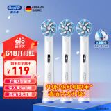 欧乐B电动牙刷头成人升级款X型刷头适配成人D/P/Pro系列牙刷 【超细毛柔护型】EB60 3支