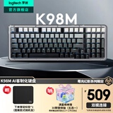 罗技（Logitech）莓光幻影系列限定K98M客制化机械键盘 无线蓝牙双模mac ipad键盘98键电竞游戏办公键盘 AI 热插拔 K98M黑色-灰影渐变