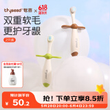 世喜儿童牙刷1-2-3岁婴幼儿宝宝软毛牙刷口腔清洁训练乳牙刷2支装