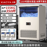 小鸭制冰机全自动奶茶店酒吧台造冰机商用小型方冰块制作机 日产155公斤-储冰20公斤_78冰格 接自来水