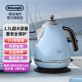 德龙（Delonghi）电热水壶1.7L大容量烧水壶家用复古系列 防干烧自动断电 304不锈钢 KBOV2001.AZ 海洋蓝