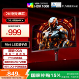 AOC 27英寸 2K QD量子点-MiniLED 1344颗LED 180Hz HDR1000 快速液晶1ms 电竞电脑显示器Q27G3XMN