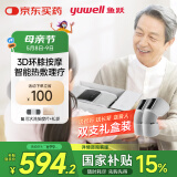 鱼跃（Yuwell）膝关节按摩仪理疗仪电脉冲护膝保暖治疗仪母亲节礼物KM-01礼盒装