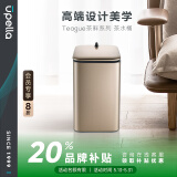 优百纳茶渣垃圾桶茶叶过滤排水桶功夫茶水桶智能茶渣桶客厅家用满水提醒 茶畔晨曦金 8L