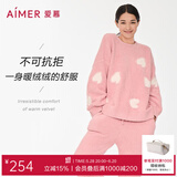 爱慕内衣睡衣红色女半边绒厚款抗静电保暖睡衣睡裙可选本命年家居服 粉色印花-套装 M (165)