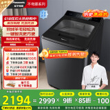 松下（Panasonic）【吴磊推荐】波轮洗衣机全自动10公斤 毛毯羽绒羊毛洗 触控操作内衣洗衣机不弯腰 国家补贴 U12F