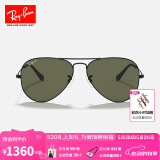 雷朋（RayBan）经典飞行员系列太阳镜开车骑行墨镜男女款户外防晒眼镜0RB3025 002/58黑色镜框偏光镜片 尺寸62