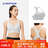 迪卡侬（DECATHLON）运动文胸高支撑舒适透气瑜伽运动背心烟灰色S-5118374