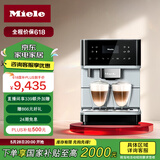 美诺（Miele）欧洲原装进口家用电器办公室 意式 除菌 全自动独立式 咖啡机 CM6160 C 曜石银