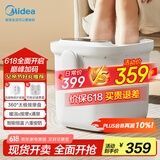 美的（Midea）泡脚桶足浴盆加热自动按摩洗脚盆理疗高深桶泡小腿可拆洗按摩盘父亲节礼物生日送长辈MK-AJ0202