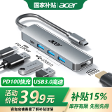 宏碁（acer）Type-C扩展坞USB3.0分线器拓展坞转HDMI转接头适用苹果MacBook电脑转换器4K投屏PD充电器五合一