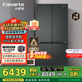 卡萨帝（Casarte）650升原石系列十字四开门一级能效三系统大容量家用【国家补贴20%】冰箱BCD-650WGCTDM7D9U1