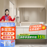 浴美优品实木浴室柜陶瓷一体盆卫生间洗手洗脸盆柜组合洗漱台镜柜奶油风 L16吊柜110cm普通镜柜+陶瓷盆