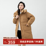 鸭鸭（YAYA）新款羽绒服女士中长款冬季高端加厚显瘦休闲过膝韩版保暖防寒外套 姜黄色 M /160