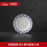 景德镇（jdz）青花陶瓷碗碟餐具釉上彩家用单个吃饭碗鱼盘汤锅组合可微波炉使用 一团和气3英寸醋碟单只