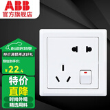 ABB 开关插座 德逸系列 86型墙壁电源插座 白色 五孔一开