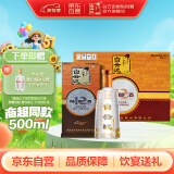 白云边 十二年陈酿 浓酱兼香型白酒 42度 500ml*6瓶 整箱装 新老包装