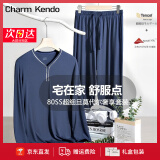 Charm Kendo官网80支超细旦莫代尔奢享男士睡衣秋季家居服男套装柔软春秋套装 藏青【莫代尔家居服套装礼盒款】 送老公实用高级感 XL(130-155斤)