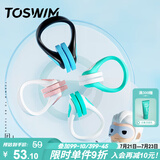 TOSWIM拓胜游泳鼻夹专业成人潜水防呛水防水防滑鼻塞 幽暗深海
