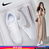 耐克（NIKE）跑步鞋女鞋2025新款夏季CORTEZ SE低帮缓震运动鞋轻便透气休闲鞋 DN1791-105/淡粉/店长主推 36.5