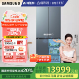三星（SAMSUNG）AI神冰箱8系尊享款 501L四开门十字门三循环超薄零嵌自动开门国家补贴20% 灰 RF50DG55513GSC
