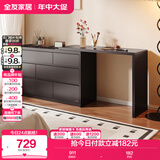 全友家居 六斗柜抽屉收纳柜现代简约家具储物柜卧室梳妆台一体置物柜