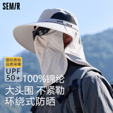 森马防晒帽男士遮阳帽钓鱼渔夫帽登山帽子夏季户外防紫外线面罩太阳帽