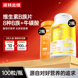 诺特兰德复合维生素B族维生素C咀嚼片VC片多种维生素b1b2b6叶酸烟酸 Cyes【VB+VC 共400粒】4瓶装